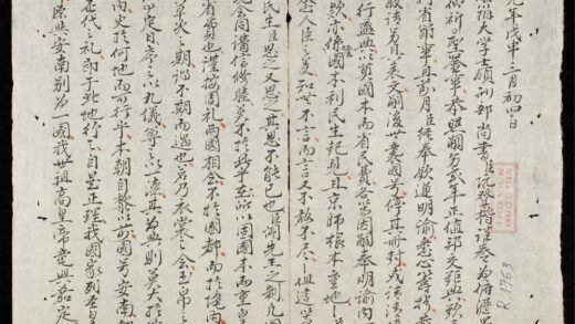 1066 黎克謹集 0316131739 1.jpg