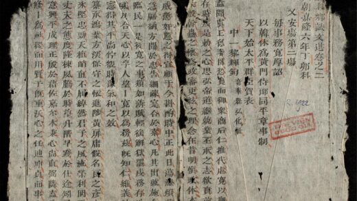 1072 歷科四錄 0316131754 1.jpg