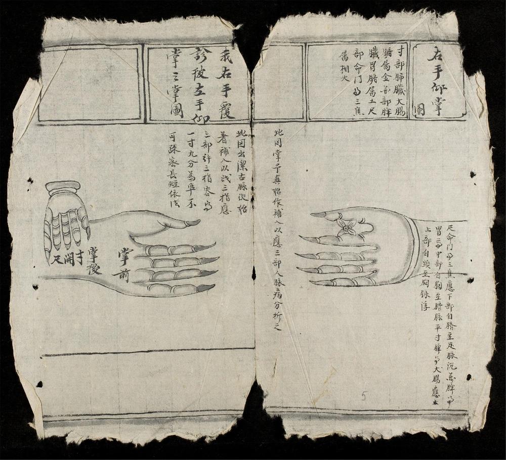 _脈法__