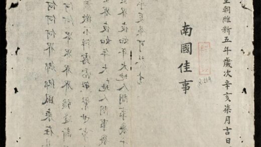 1076 南國佳事 0316131803 1.jpg