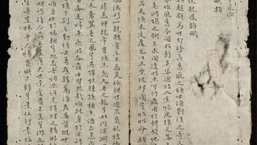 1079 吳家文派賦類 0316131809 1.jpg