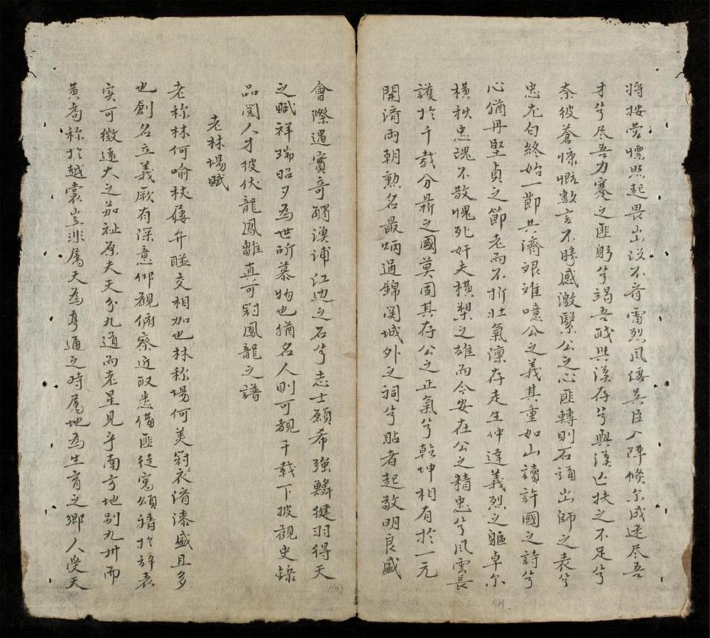 _吳家文派賦類__