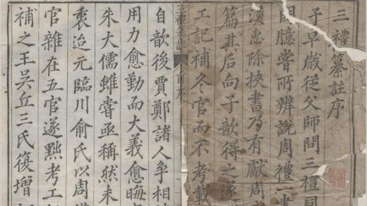 1080 三礼纂注四十九卷 0222141809 1.jpg