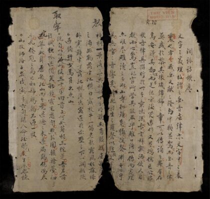 1082 閒詠詩歌 0316131816 1.jpg