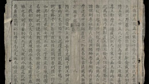 1084 方亭隋筆錄q.01 0316131820 1.jpg