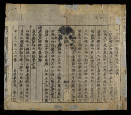 1086 方亭隋筆錄q.04 0316131825 1.jpg