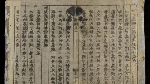1086 方亭隋筆錄q.04 0316131825 1.jpg