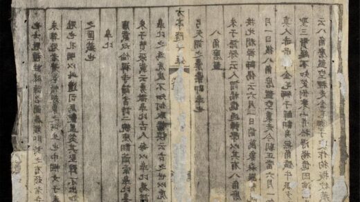 1087 方亭隋筆錄q.05 0316131827 1.jpg
