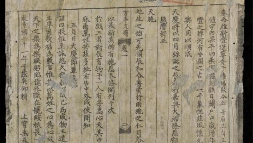 1088 方亭文類q.01 02 0316131830 1.jpg