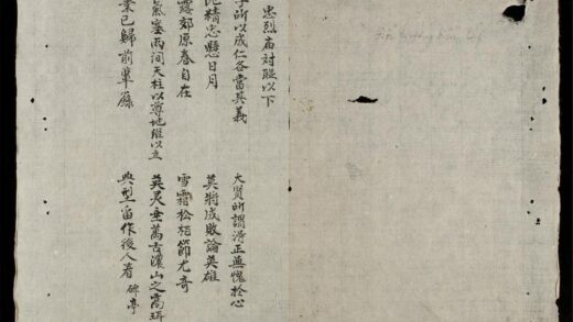 1093 芙蒥阮先生詩集 0316131842 1.jpg