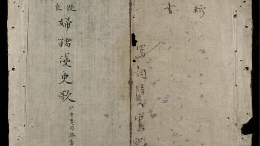 1097 婦孺淺史歌 0316131851 1.jpg