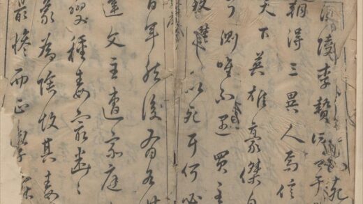 1099 皇明三异人录三卷 0222141851 1.jpg