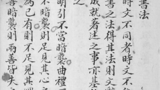 109 陈兰甫先生引书法附诂训传笺注解名义疏证 0223162053 1.jpg