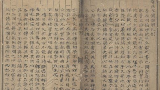 1100 春秋左传类解二十卷地谱世系一卷 0222141853 1.jpg