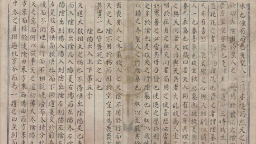 1104 春秋繁露十七卷 0222141904 1.jpg
