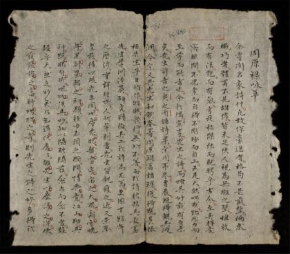 1106 周原雜詠 0316131911 1.jpg