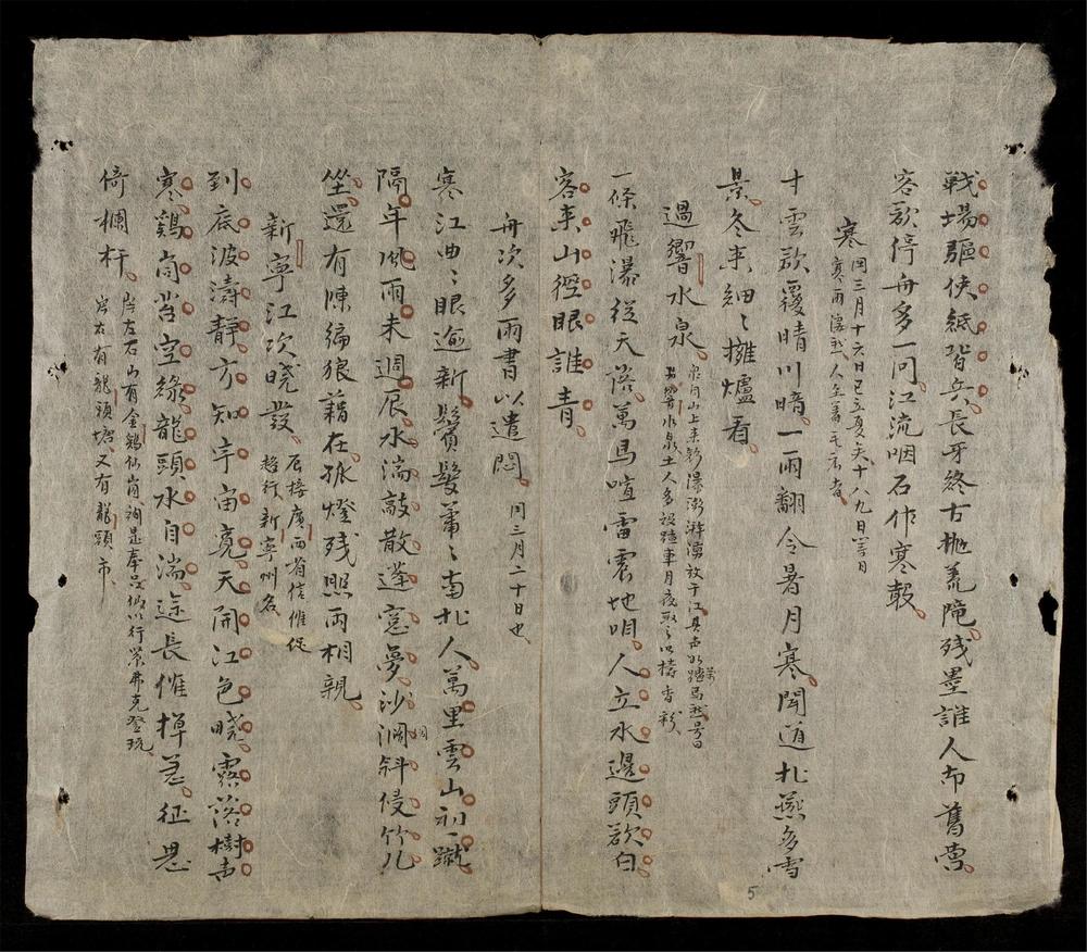 _周原雜詠__