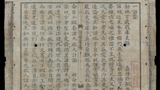 1109 舉業祠翰 0316131919 1.jpg