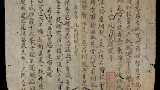 1110 名人詩題 0316131921 1.jpg