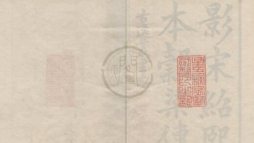 1113 春秋谷梁传十二卷 0222141925 1.jpg