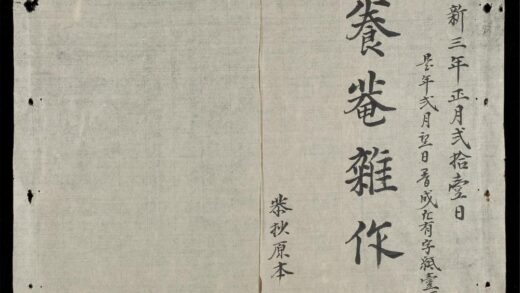 1113 養菴雜作 0316131928 1.jpg