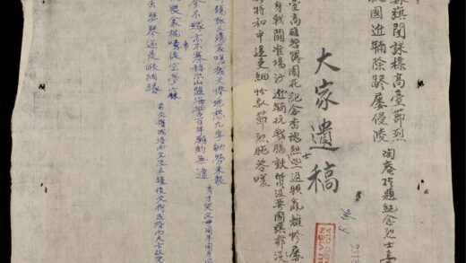 1114 大家遗稿 0316131930 1.jpg