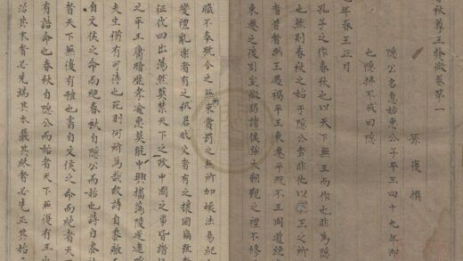 1115 春秋尊王发微十二卷 0222141930 1.jpg