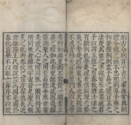 1118 春秋传三十卷 0222141936 1.jpg