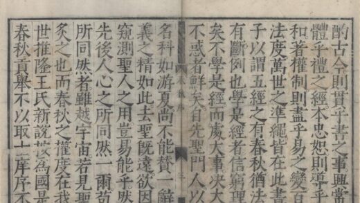 1118 春秋传三十卷 0222141936 1.jpg