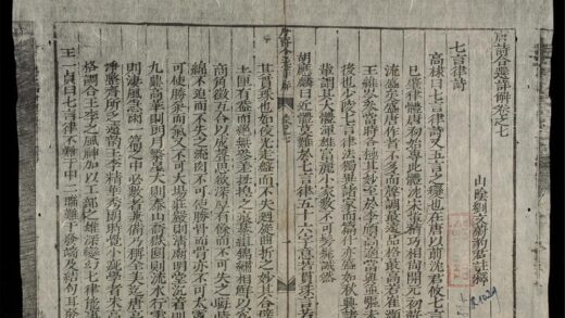 1119 唐詩合選詳解q.7 8 0316131941 1.jpg