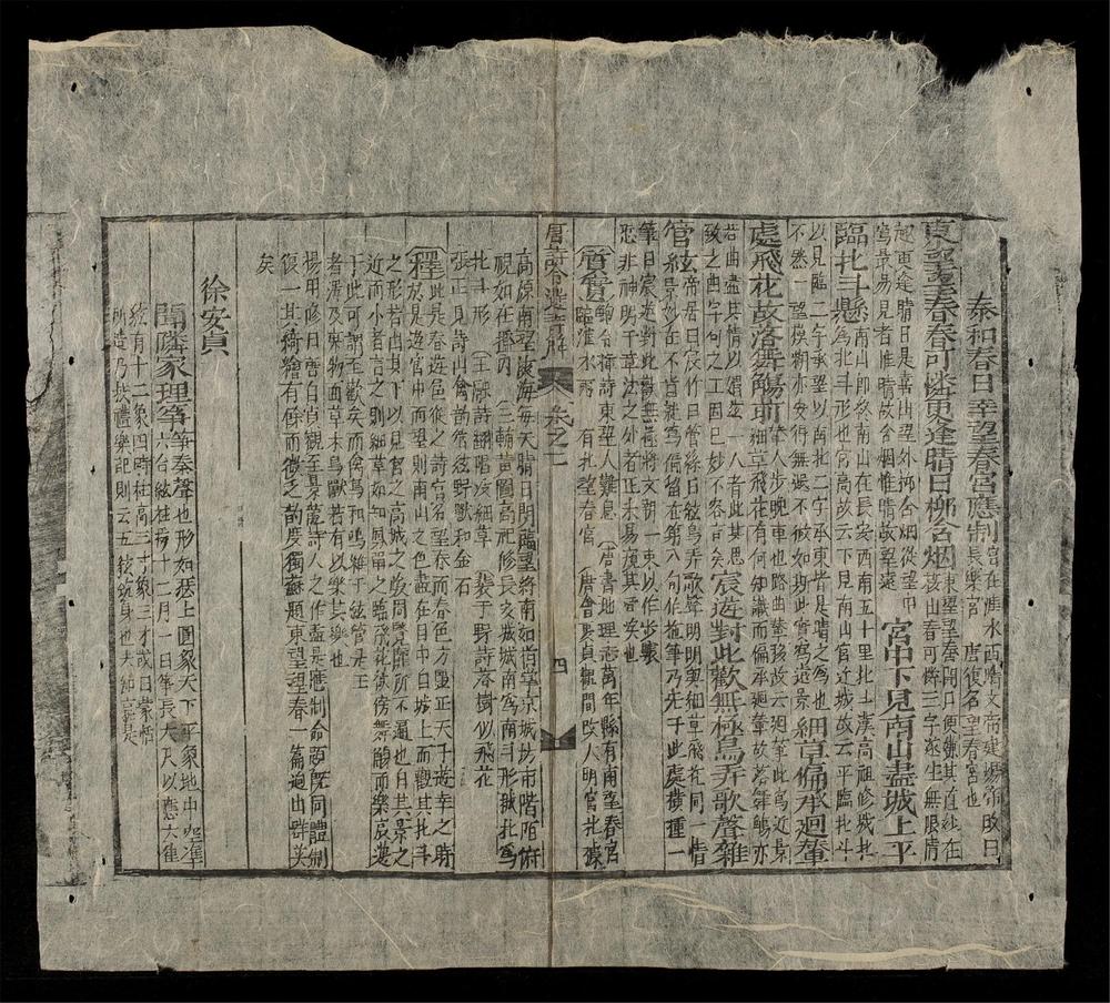 _唐詩合選詳解(q.-)__