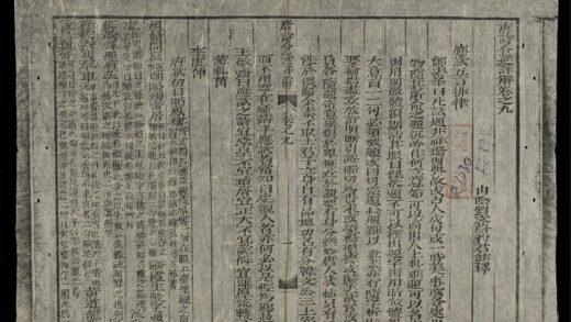 1120 唐詩合選詳解q.9 10 0316131943 1.jpg