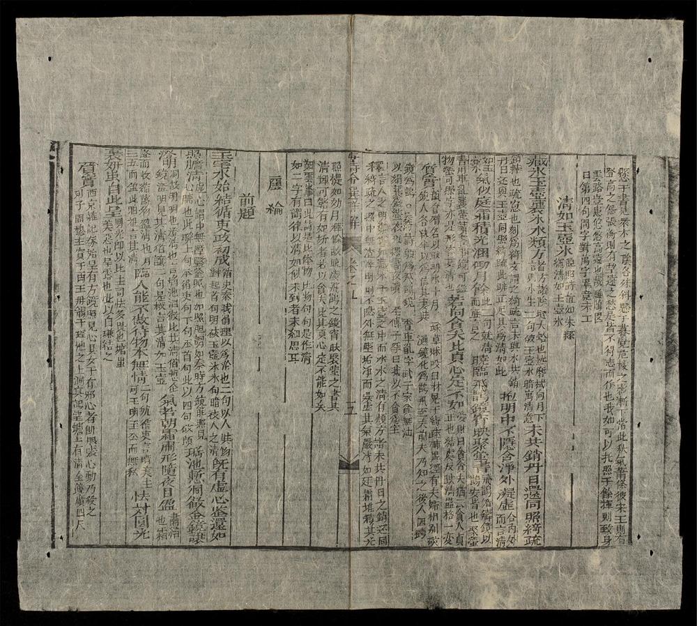 _唐詩合選詳解(q.-)__