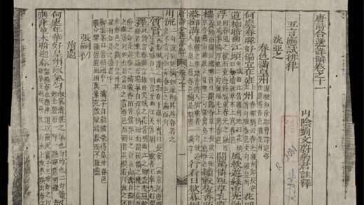 1121 唐詩合選詳解q.11 12 0316131946 1.jpg