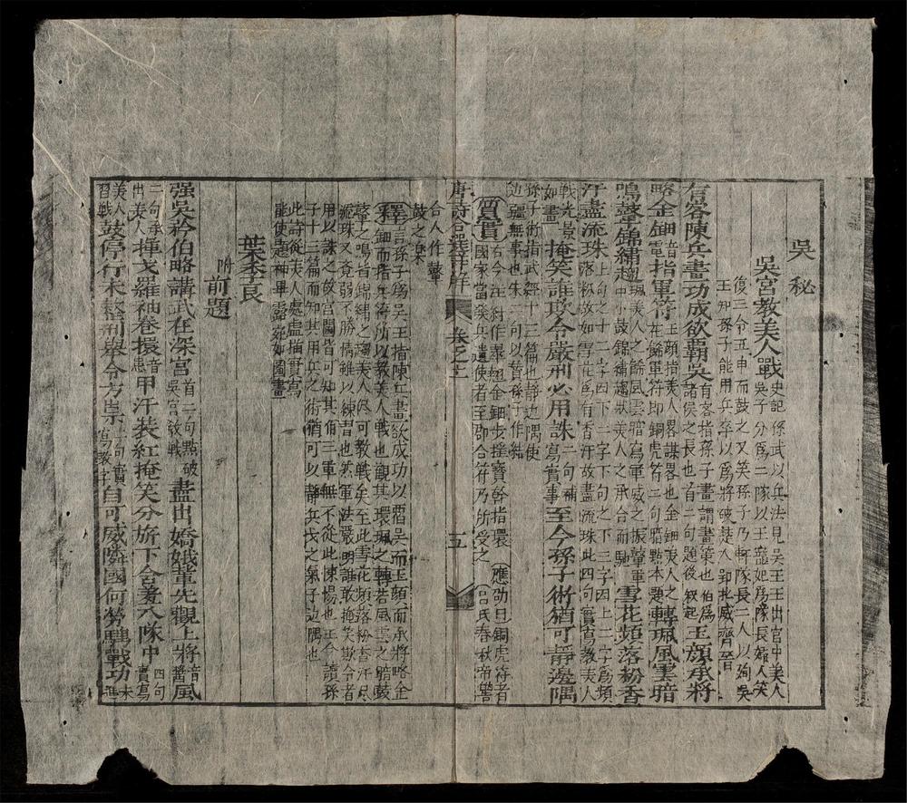 _唐詩合選詳解(q.-)__