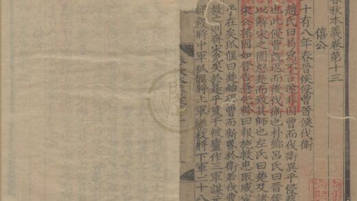 1125 春秋本义三十卷 0222141953 1.jpg