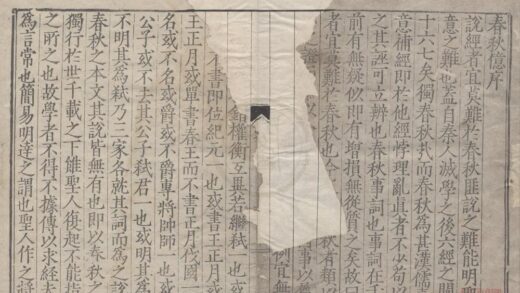 1131 徐氏海隅集诗编二十二卷文编四十三卷外编十四卷 0222142009 1.jpg