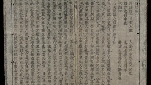 1131 鄕會文選 0316132008 1.jpg