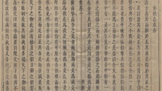 1133 春秋志在十二卷 0222142014 1.jpg