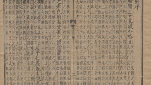 1137 孝经注疏九卷 0222142022 1.jpg
