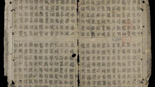 1150 金雲翹 0316132049 1.jpg