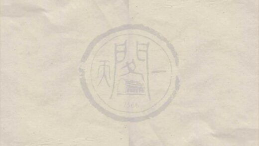 1151 四书名物考二十四卷 0222142054 1.jpg