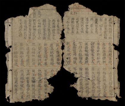 1151 金雲翹合集 0316132051 1.jpg