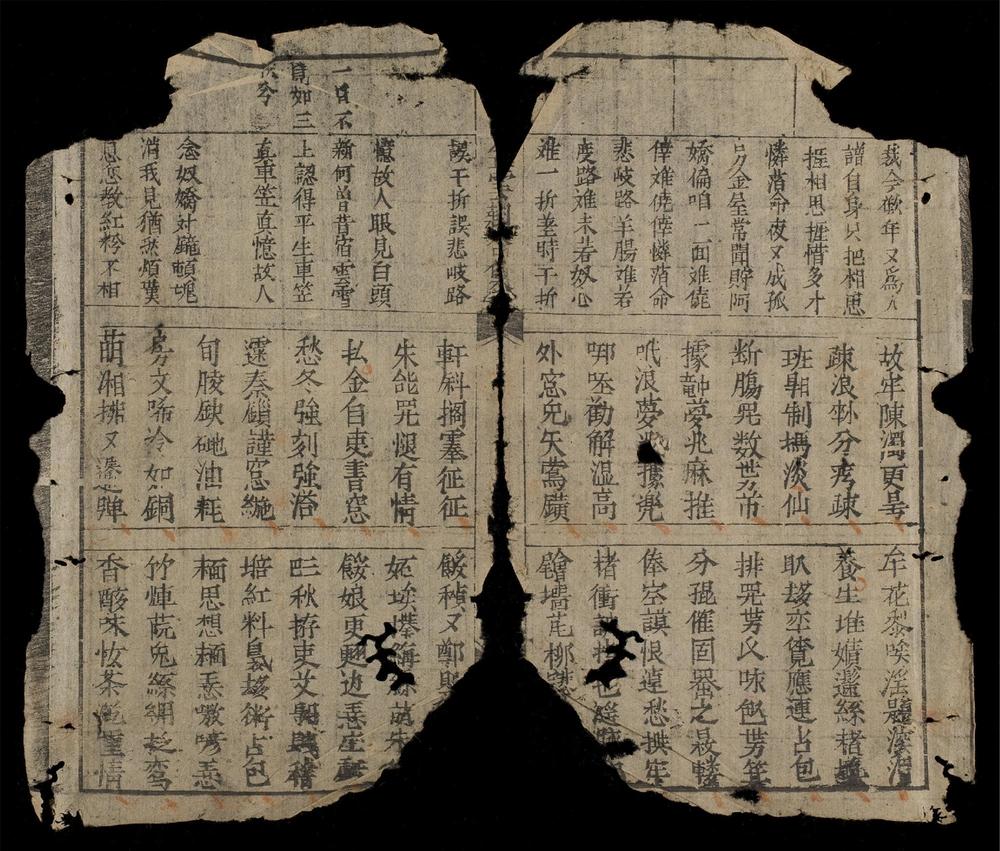 _金雲翹合集__
