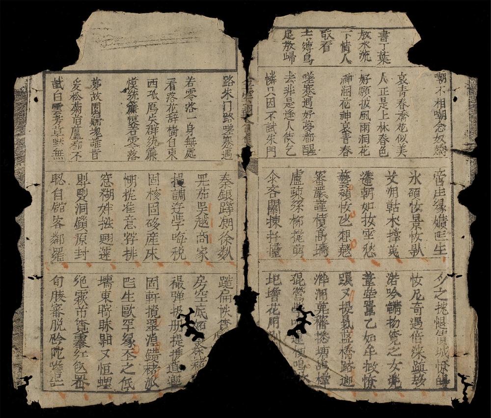 _金雲翹合集__