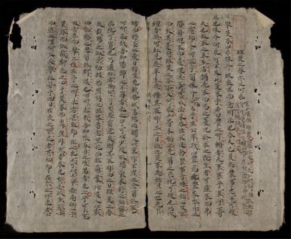 1153 經詩經義 0316132056 1.jpg
