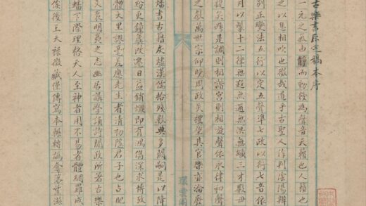 1155 古乐书二卷 0222142102 1.jpg