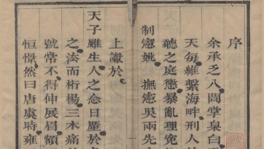 1156 乐书内编二十卷 0222142104 1.jpg