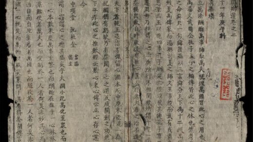 1156 黎朝鄕選 0316132102 1.jpg
