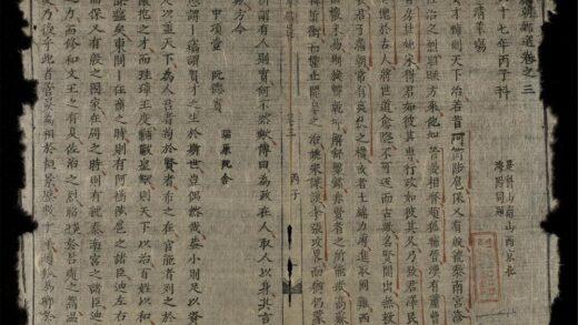 1157 黎朝鄕選 0316132105 1.jpg